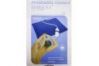 Almohadilla Electrica Dernove 40 X32 Cm